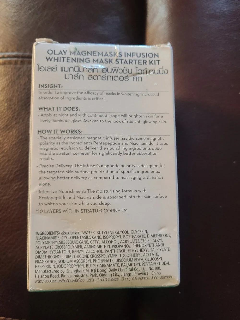 OLAY whitening mask